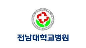 Chonnam Nat'l Univ. partner logo